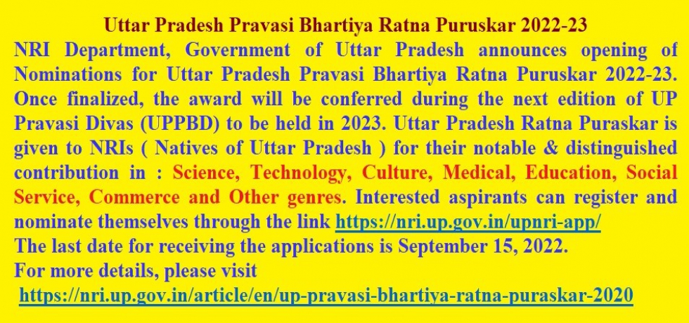 Uttar Pradesh Pravasi Bhartiya Ratna Puruskar 2022-23